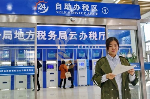 浙江交易企业网络科技有限公司一家专做公司转让 网店转让 商标转让的交易平台